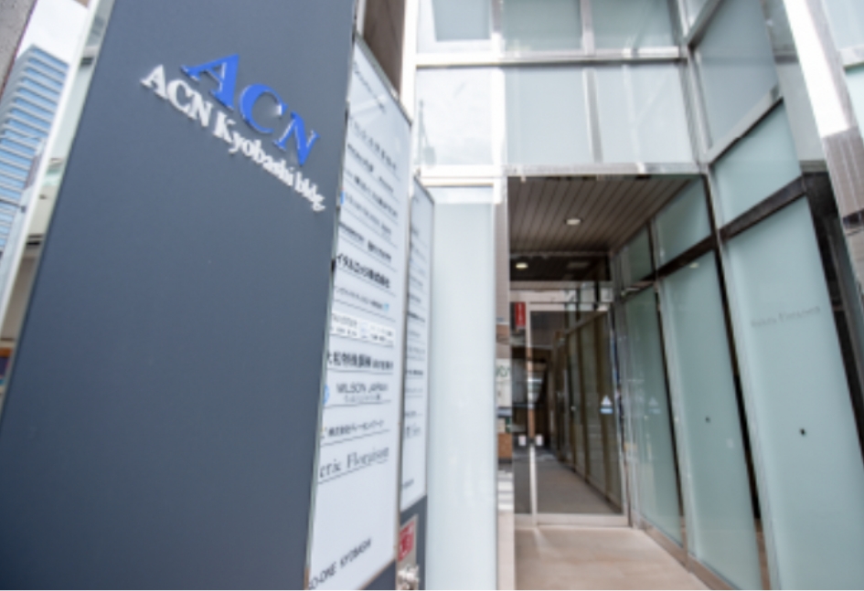 ACN京橋ビル入口